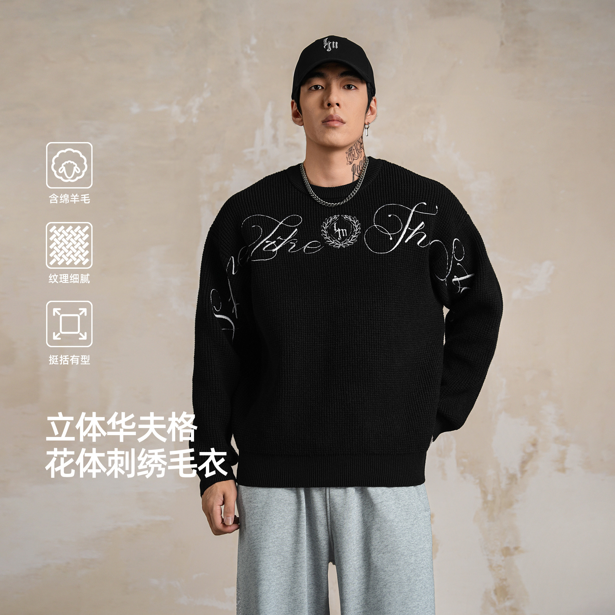 鹿家门复古手写体绣花毛衣男装秋冬新款圆领落肩长袖宽松套头上衣