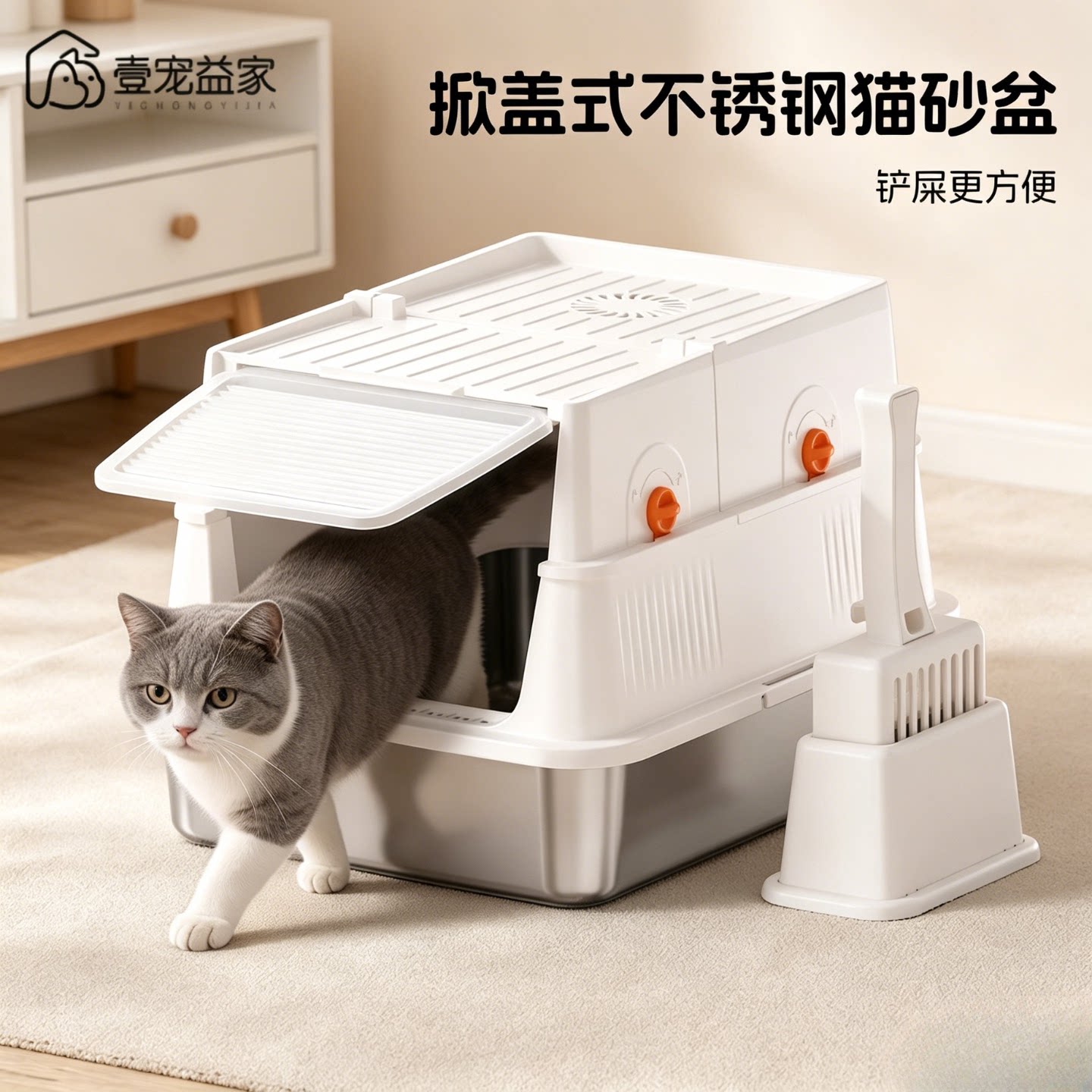 猫砂盆小号封闭式，不锈钢猫厕所图片