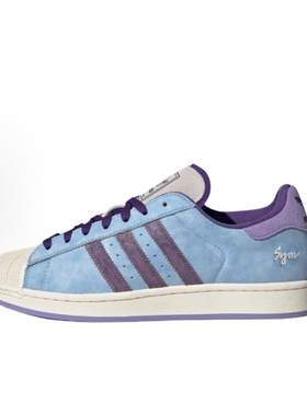 adidas originals Superstar 2 百搭舒适 板鞋 中性 蓝紫色KI3533