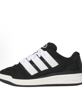 Adidas/阿迪达斯三叶草FORUM2000男女通用经典运动板鞋JS0996