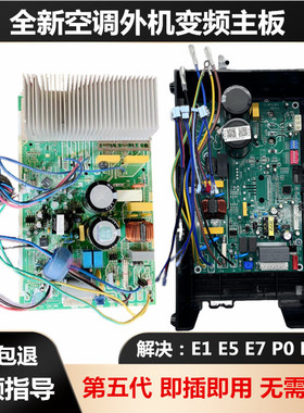 适用美的KFR-26 32 35 GW/BP2DN1Y-PC400(B3)E空调外机主板变频板