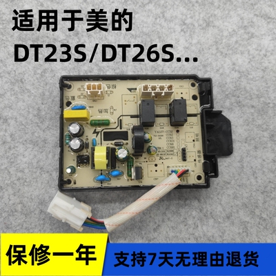 电源板YAL07-CC32主板