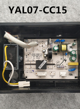 适用于美的油烟机CXW-200-TJ9011-G电源板电脑板主板YAL07-CC15