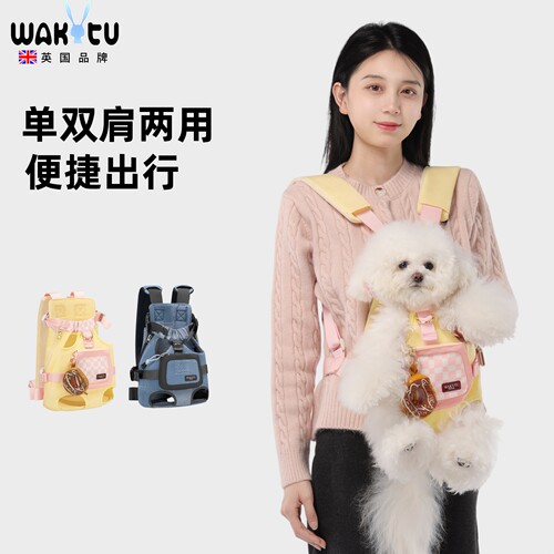 wakytu英国宠物猫包狗狗双肩背包