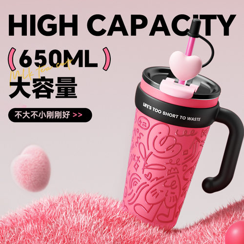 316不锈钢大容量保温吸管杯
