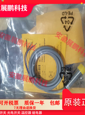 原装正品NI5 BI8 BI5-M18-AN6X AP6X RN6X RP6X AD4X-H1141