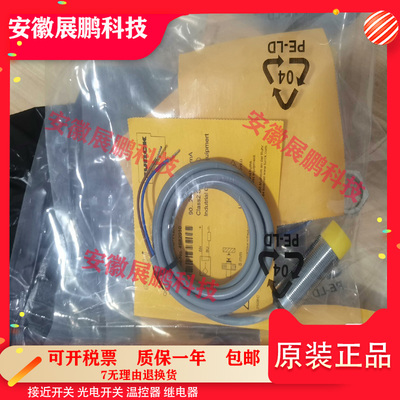 BI5-M18-AN6X图尔克接近开关