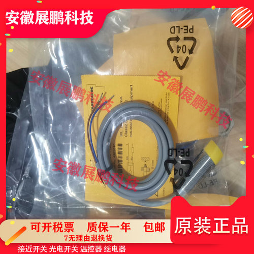 BI5-M18-AN6X图尔克接近开关