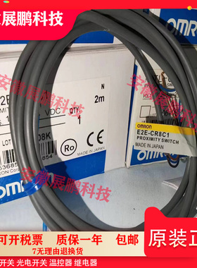 原装E2E-CR6C1 CR8B1 CR8B2 C1C1 C1C1-R X1C1 X1B1 CR8C1 CR8C2