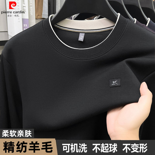 皮尔卡丹高端羊毛长袖T恤男圆领春秋新款中年爸爸装休闲宽松上衣