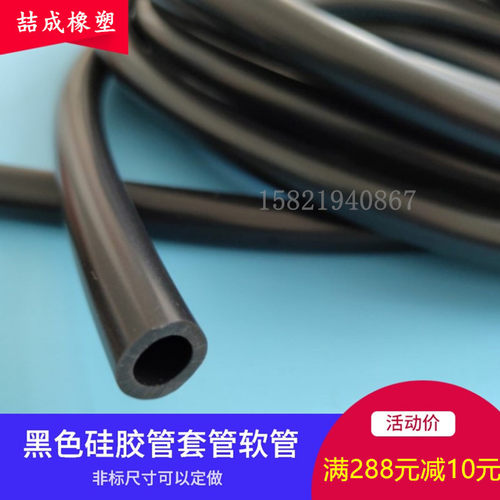 黑色硅胶管内径耐高温弹性抗老化