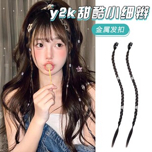 y2k甜酷假发辫子麻花小辫拳击辫辣妹脏辫马尾编发镂空发扣细辫子