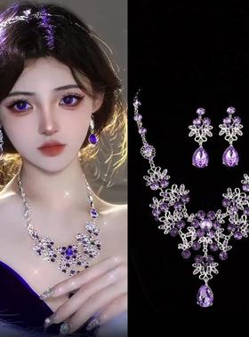 宝石成了赝品紫色水钻锆石花朵项链耳环套装气质典雅晚宴礼服配饰