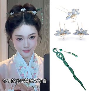 汉服发型盘发头饰绿色白蛇流苏发簪简单好看淡雅蓝色小花朵发叉子