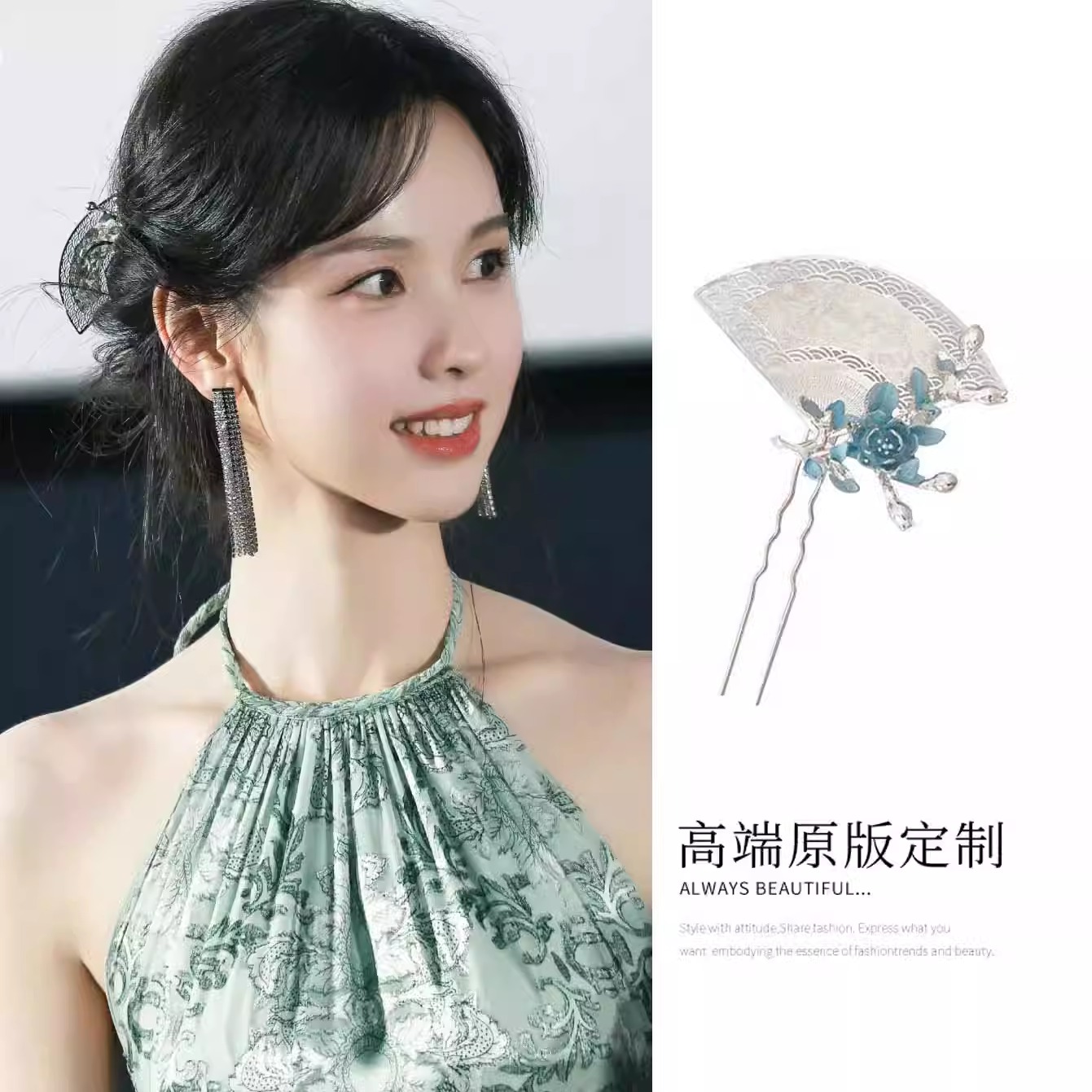 陈都灵同款新中式古风扇形发簪女