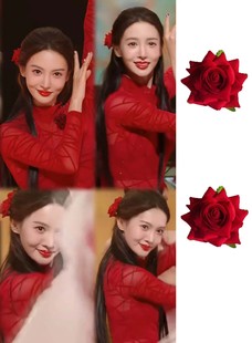 金晨卜卦舞同款红色玫瑰花发夹头饰鸭嘴夹子头花仿真花朵舞蹈发饰