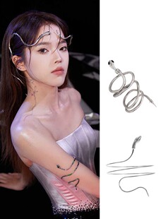 蛇系美女写真配饰银色蛇形发箍头饰臂环美杜莎公主发饰品摄影道具