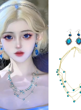 迪士尼公主配饰蓝色水晶碎石项链