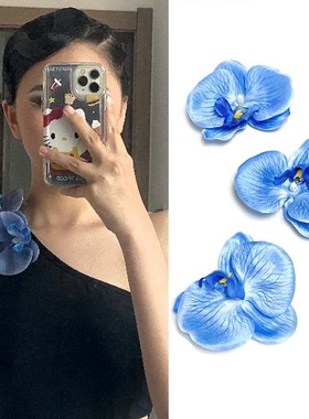 拉丁舞裙子配饰蓝色蝴蝶兰花发夹头花发饰花朵侧边夹发卡子头饰女