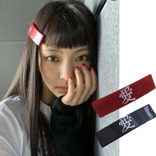 韩国爱豆酷妹发饰newjeans Hyein同款红色爱字发夹弹簧夹发卡子女