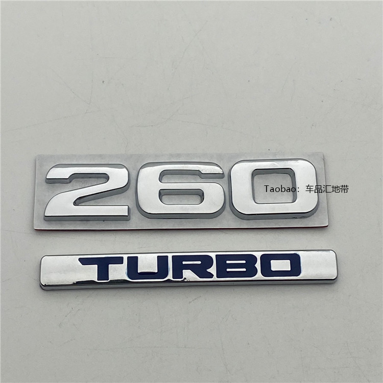 十代雅阁260TURBO后尾箱字标