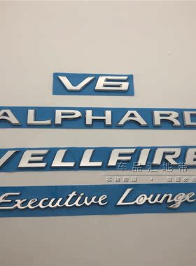 阿尔法威尔法V6ALPHARDVellfire