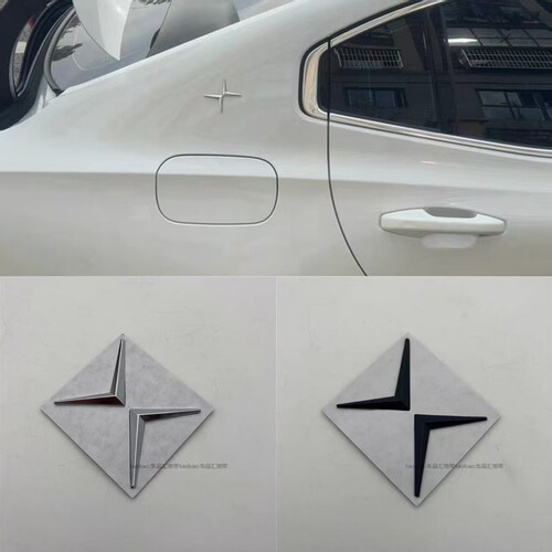 适用于沃尔沃北极星标 S90车身尾标 polestar1车标 XC6090个性标