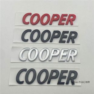 适用于宝马迷你MINI车标车贴COOPER S后尾标英文字母贴装饰标改装