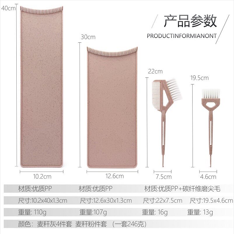 新款挑染板焗油护理上色挑染发廊染发造型沙龙染发片美发工具