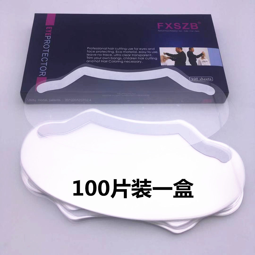 100片装剪发刘海贴染发烫发神器防碎发透明面罩 一次性遮挡脸面罩