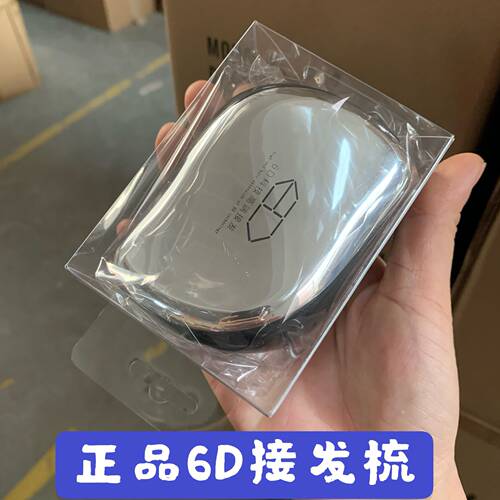 包邮接发便携防打结防毛躁按摩梳