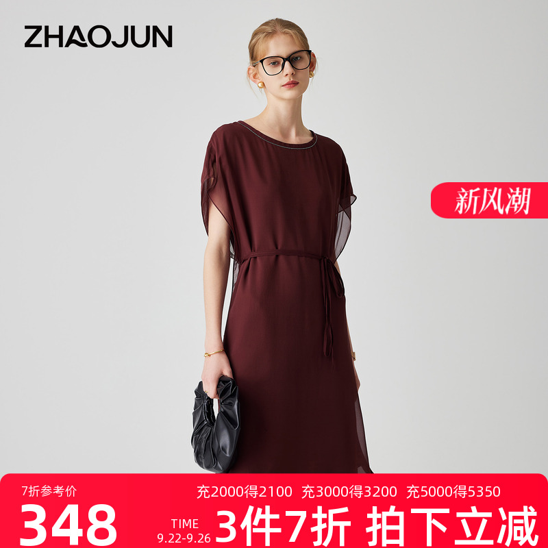 兆君桑蚕丝高端纯色短袖连衣裙