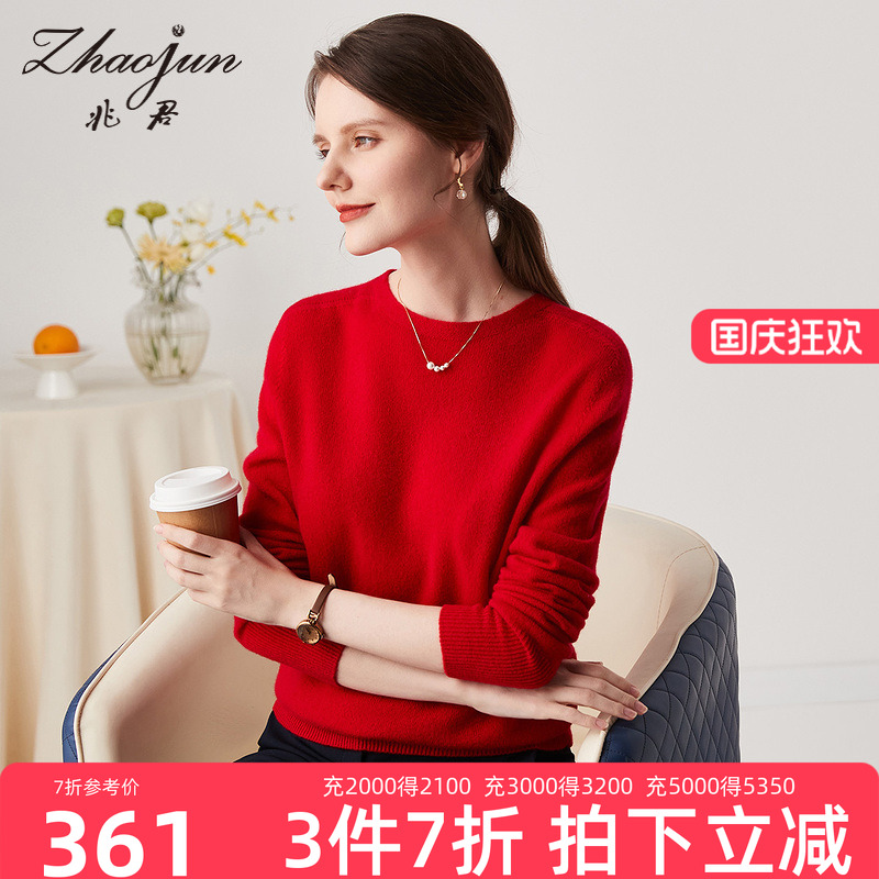 兆君圆领纯色百搭薄羊绒衫