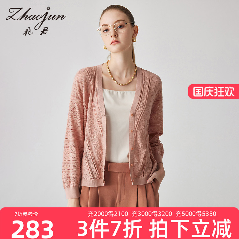 镂空桑蚕丝开衫兆君新品单排扣