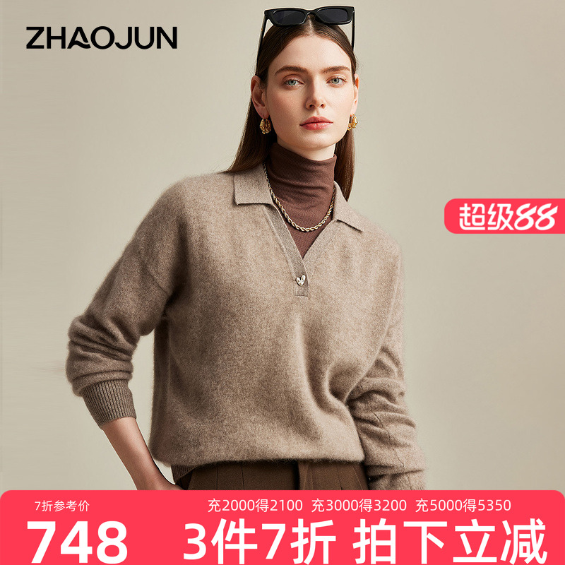 兆君纯色拉毛翻领长袖羊绒衫