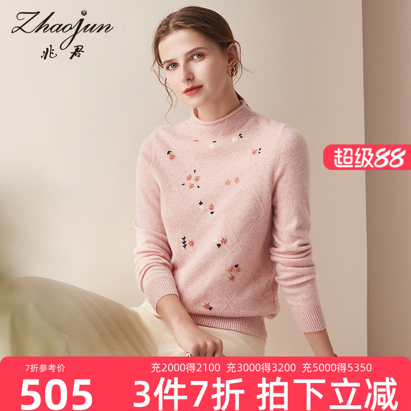 半高领卷边时尚绣花外穿羊绒衫