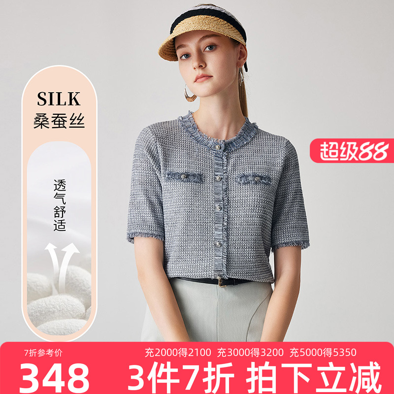 气质小香风中袖短外套兆君新品