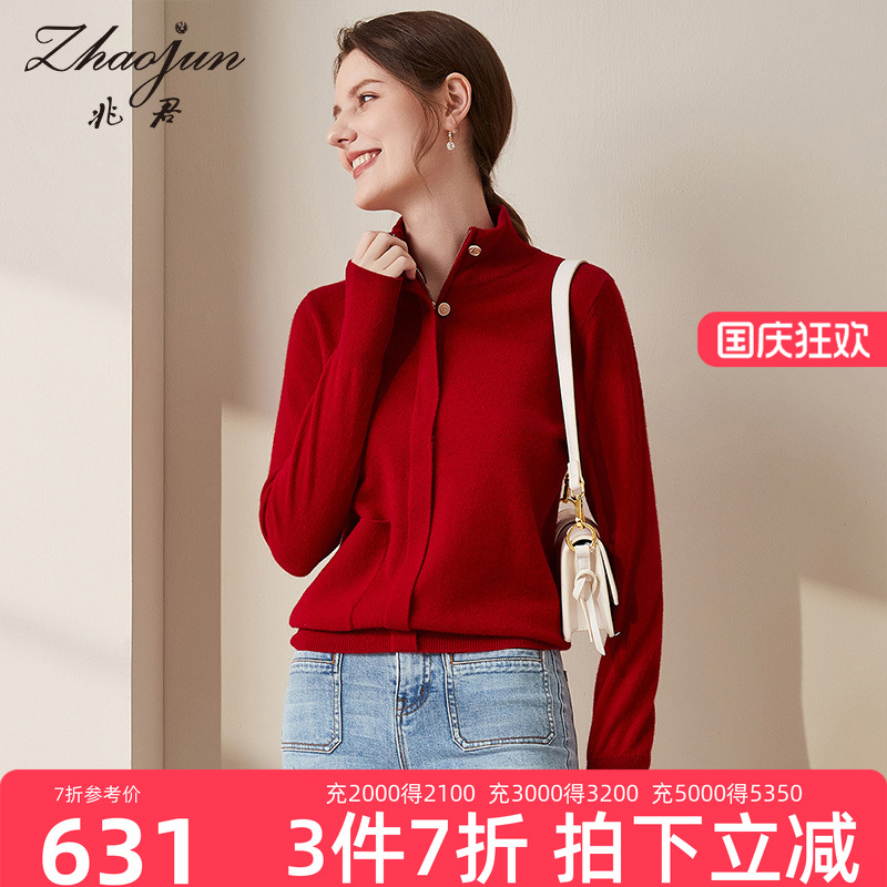 兆君拉链高领休闲羊绒衫女
