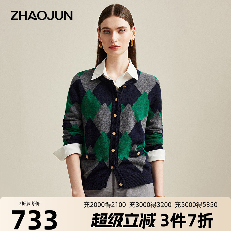 开衫兆君羊绒圆领复古撞色