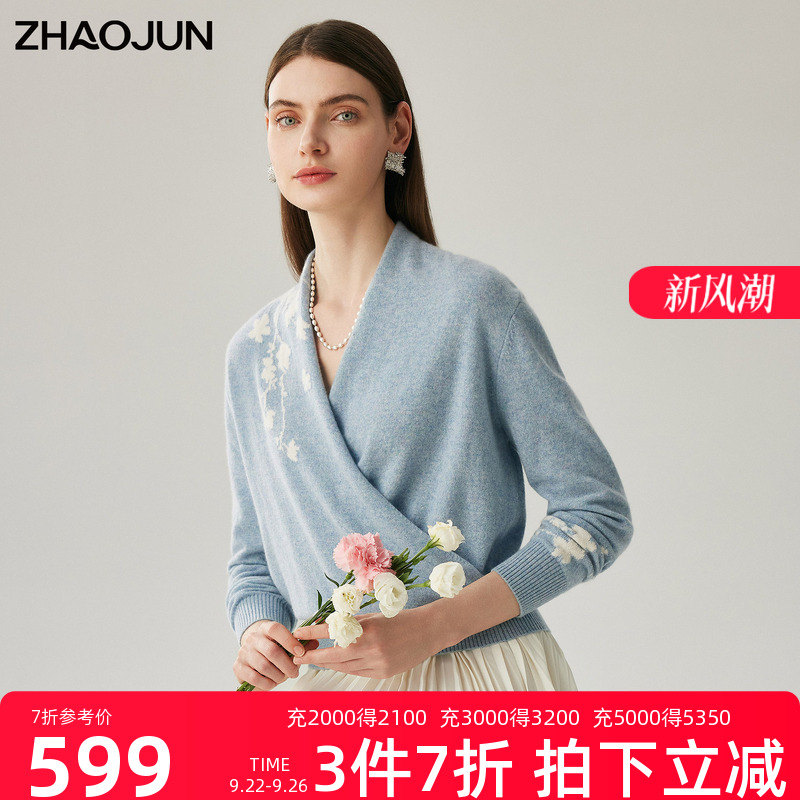 兆君100%新疆山羊绒V领针织衫