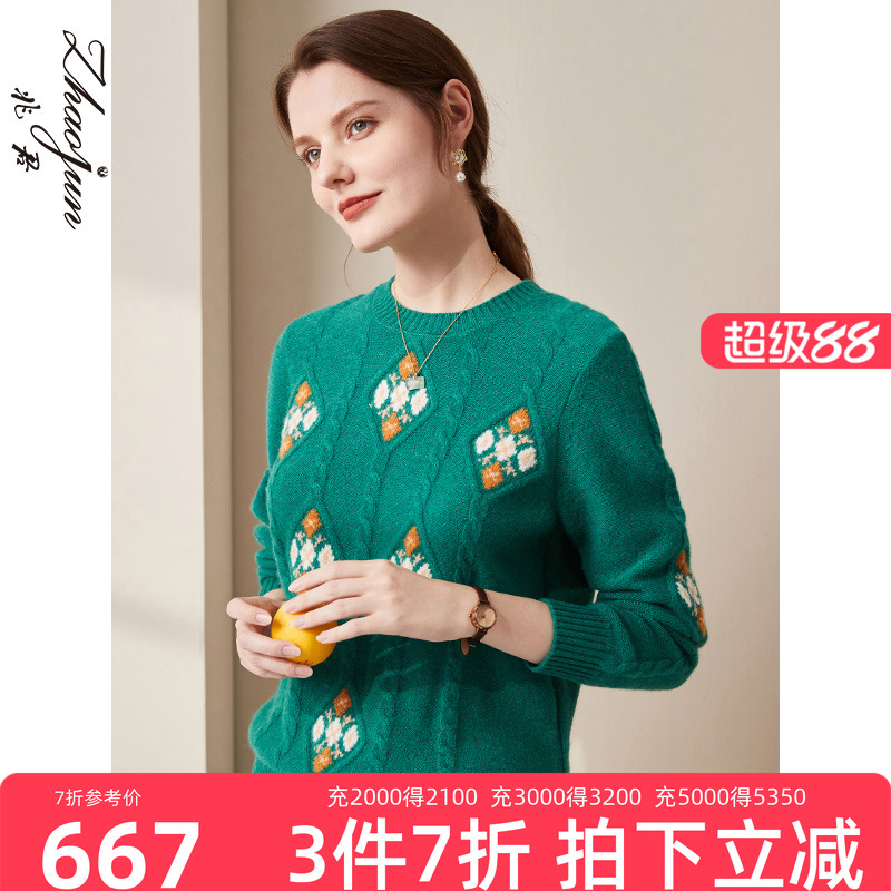 兆君圆领加厚纯羊绒衫