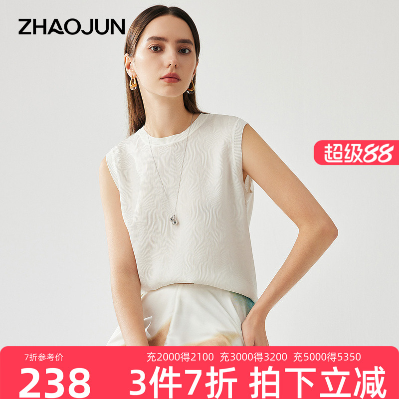 兆君纯色无袖纯色拼接背心