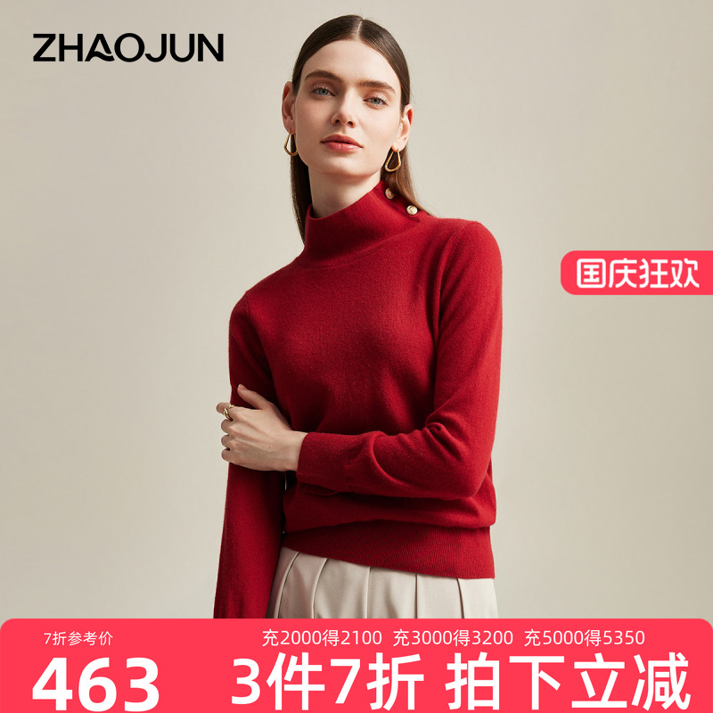 兆君高领长袖纯色山羊绒羊绒衫