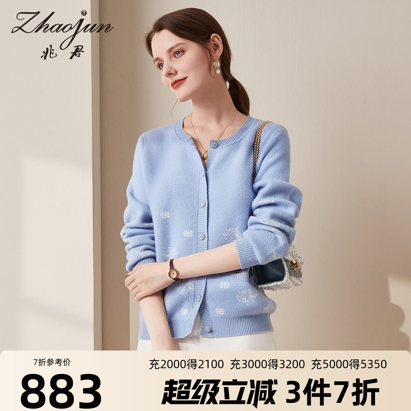 兆君时尚提花圆领羊绒开衫女