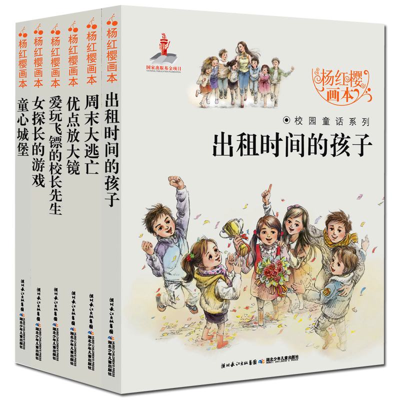 网友分享在meiguo.com的图片