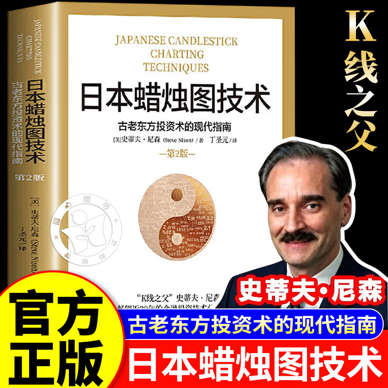 半小时漫画股票实战法 从零开始学炒股金融投资理财基金 股市财经杂质作品股票漫画相结合A股零基础股票入门 实战扫盲利器正版书籍