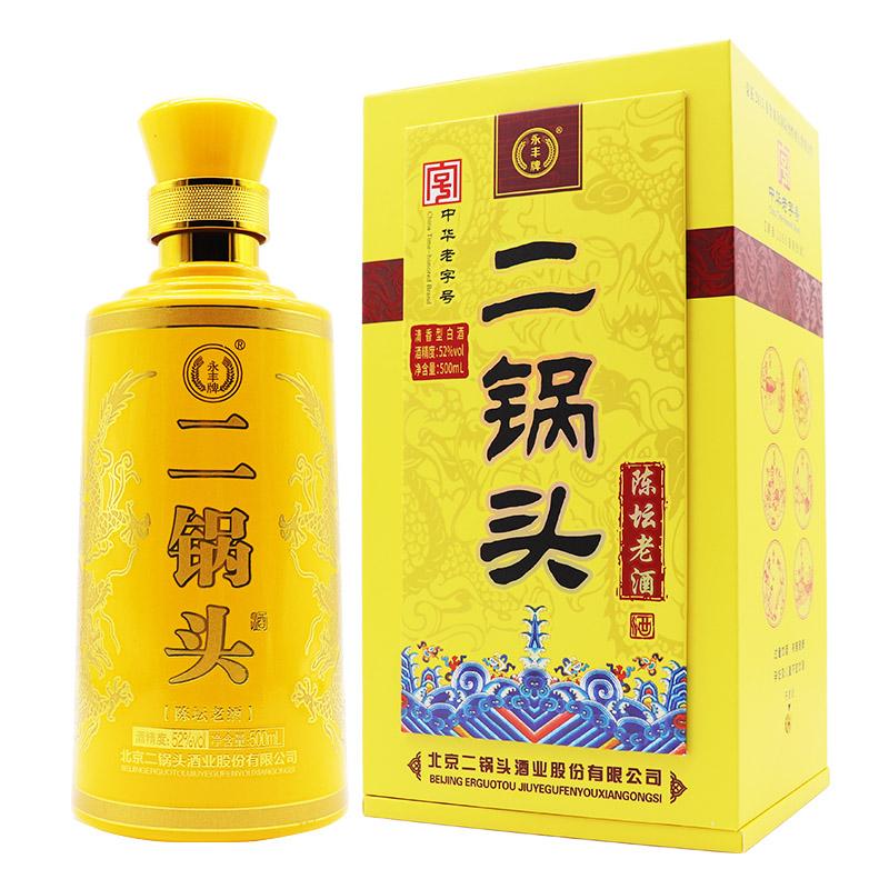 永丰牌北京二锅头 陈坛老酒 清香型白酒整箱 52度500ml*6瓶