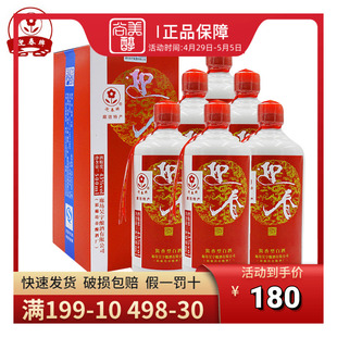 白酒礼盒装 6瓶整箱装 廊坊特产迎春酒43度酱香型白酒500ml