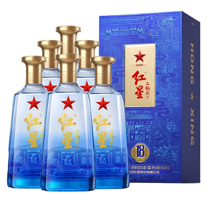 北京红星二锅头 53度蓝盒18清香型高度粮食白酒500ml*6整箱礼品装