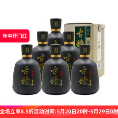 北京红星二锅头白酒古钟珍品白酒清香型46度450ml*6瓶礼盒整箱装